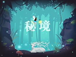 【新时代 新征程 新伟业】麦积区：“四个聚焦”打造乡村振兴路