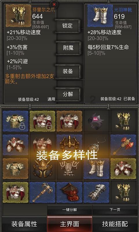 哈尔滨市委书记调整
