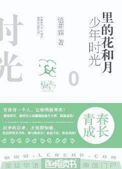 逃出魔法宫
