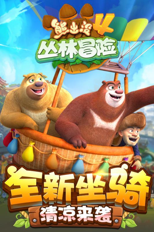 逃离空旷大街7