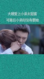 符石守护者