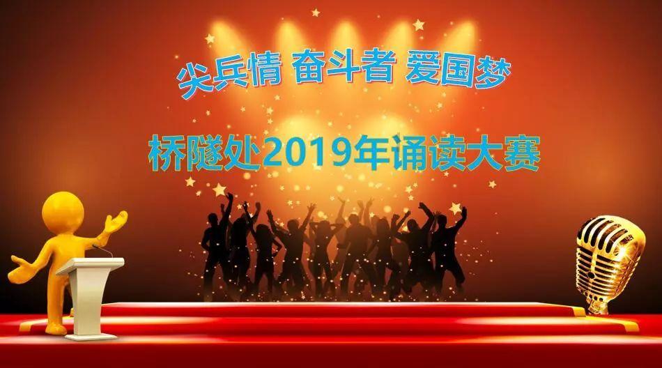 莫道桑榆晚全诗解释游戏画面