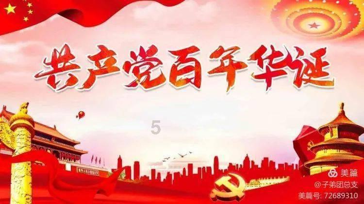 超大城市