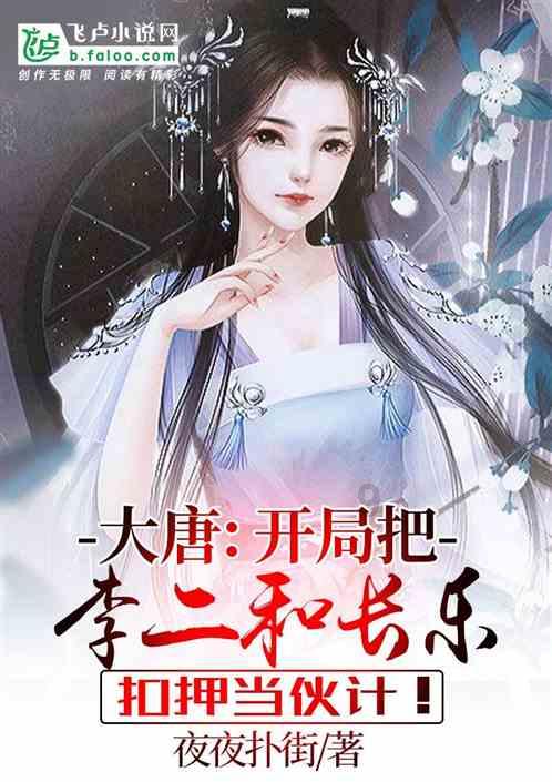 公主间的比拼