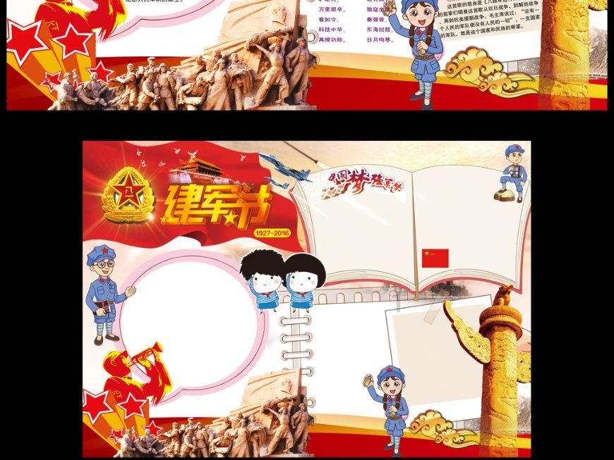 一起优诺