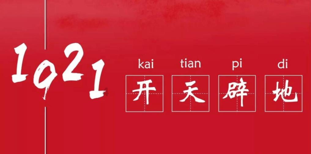 救援外星小怪物