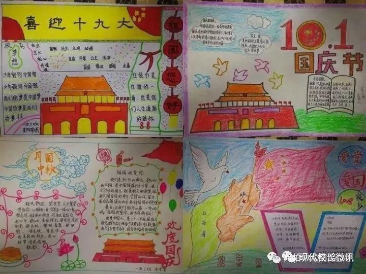 中国银行文昌航天城支行暖心服务“候鸟” 获客户锦旗表扬